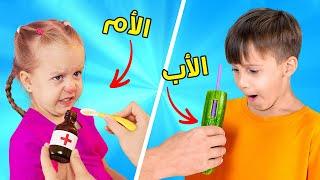 نصائح قيمة تسهل مهمات الأبوة والأمومة #shots