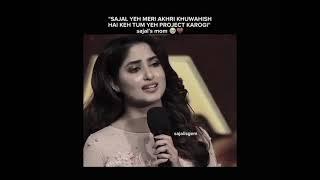 Sajal Aly got emotional while talking about her mothers last wish  #sajalaly