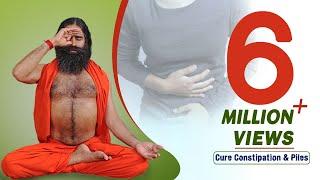 Cure Constipation & Piles In 3 Days Kabz Aur Bavasir  Swami Ramdev