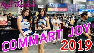 Just walk in COMMART JOY 2019 BITEC Bangnaa