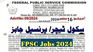 teaching jobs in Fpsc  physical school teachers jobs 2024  Fpsc advertisement no 092024