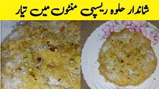 Besan Halwa Recipe by Hirasunny Food Secrets  yummy sweet dessert