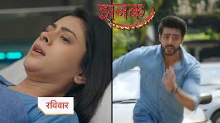 JHANAK PROMO   19th September 2024