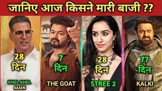 The Goat Box Office Collection The Goat 6th Day Collection Kalki Stree 2 Box Office Collection