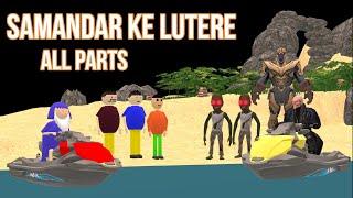 Samandar ke Lutere All Parts  Gulli Bulli  MAKE JOKE HORROR CARTOON  ZOMBIE