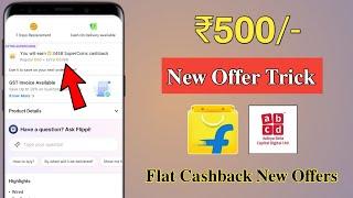 Flipkart + New Offer Flat ₹500 Cashback  New Offers Today  New Send Money Offer