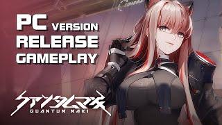 Quantum Maki - PC Release Gameplay - DMM Japan - MobilePC - F2P - JP