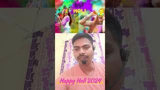 Bsf Happy Holi 2024  Bsf New vacancy 2025