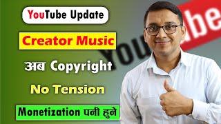 Creator Music Beta YouTube Update  How to Use Music on YouTube Videos Without Copyright?