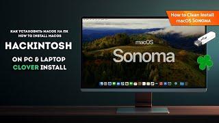 Как установить MacOS Sonoma на ПК  How to install MacOS  Hackintosh on PC & Laptop install