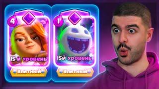  ВОЗЬМИ ИХ - ЕСЛИ ХОЧЕШЬ ПРОЙТИ ТУРНИР С ДВОЙНОЙ ЭВОЛЮЦИЕЙ  Clash Royale