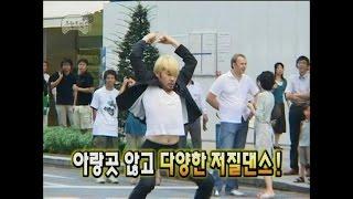 【TVPP】Noh Hong Chul - Dirty dance in Japan 노홍철 - 열도를 경악시킨 저질댄스 @ Infinite Challenge