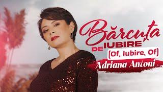 Adriana Antoni - Bărcuța de Iubire Of iubire of  Videoclip Oficial