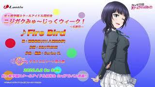 Love Live News Fire Bird - Karins Solo from 3rd NijiGaku Album Revealed