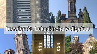 Dresden Südvorstadt Teil- und Vollgeläut der ev. st. Lukaskirche