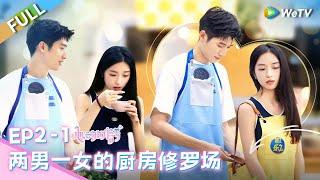 CC EP2-1 Dramatic sences 2 boys chasing 1 girl?  Heart Signal S7 FULL  心动的信号S7