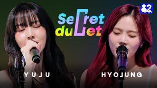 3rd gen K-pop vocal queens sing “Afterglow” by Taylor Swift️  Secret Duet EP.03