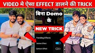 Video Ko Cartoon Anime Kaise Banaye 100% New Trick ? How To Convert Any Video To Ai Anime