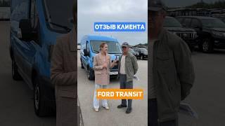 Выдача автомобиля  #купитьавто #луидорэксперт #автомобилиспробегом