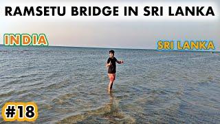 RAMSETU BRIDGE FROM SRI LANKAN SIDE MANNAR ISLAND 