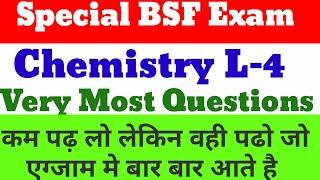 BSF RO RM Exam 20 November 2022 chemistry Most Important Questions  bsf chemistry Most 25 Questions