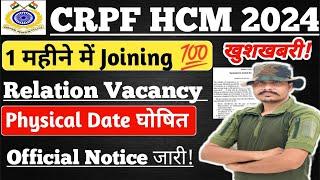 Good News CRPF HCM New Vacancy 2024 ll CRPF HCM 2024 Physical Date ll Official Notice जारी