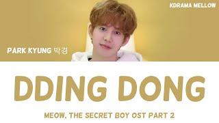 Park Kyung 박경 - Dding Dong 띵동 Meow the Secret Boy OST Part 2 LYRICS HanRomEng가사