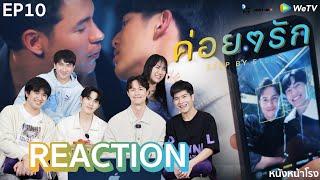 EP.10 Reaction ค่อยๆรัก Step By Step  #หนังหน้าโรงxManBen