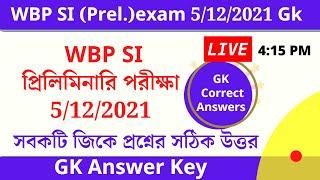 WBP SI Preliminary exam 2021 answer key  WBP SI Preliminary exam paper 2021 analysis