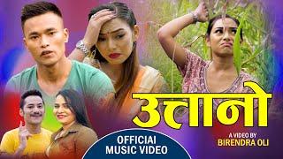 New Nepali teej song 2077  Utano  उत्तानो परेम मकै बारिमा  by Dhiraj palpali shresth & Karisma bc