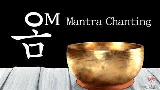 AUM  OM Mantra Chanting 3h 옴 만트라 명상 음악 3시간