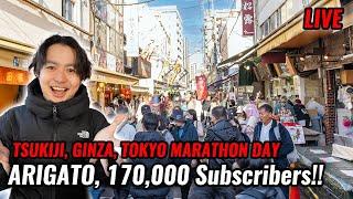 Celebrating 170000 Subscribers in Tsukiji Walking in Tokyo Marathon Day in Ginza and Tokyo Station