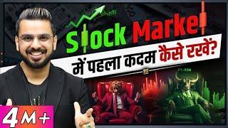 How to Earn Money from Stock Market? How to Start Investing & Trading in Share Market for Beginners?