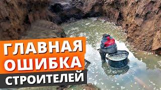 СТРОИТЕЛЬСТВО ДОМА. Главная ОШИБКА всех строителей — ГЕОЛОГИЯ