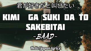 BAAD - Kimi ga suki da to sakebitai Lyrics Slamdunk ost I 君が好きだと叫びたい