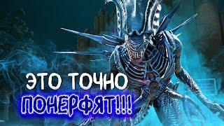 ЧУЖОЙ через предметы в DEAD BY DAYLIGHT