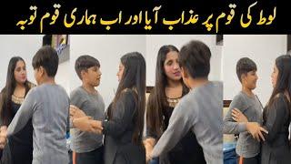 Pakistani girls video tik Tok video viral Pakistan ki comMalik Baloch