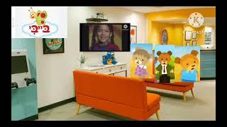 Good night teddy bear  Baby Tv Hebrew