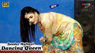 Deedar Multani  Lak Dolda Dil  New Stage Drama Song  New Stage Dance Performance 2023