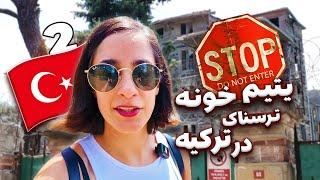 ولاگ و راهنمای کامل سفر به جزیره بیوک آدا استانبول - جزایر ترکیه  #استانبولگردی