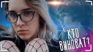 Виноват ВСЕГДА убийца