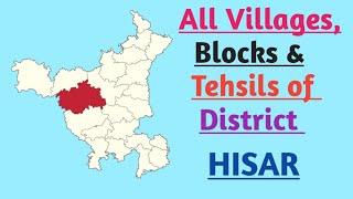 Know About Hisar District  Names of All Villages Blocks and Tehsils of Hisar District of Haryana