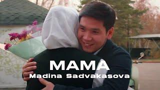 Madina Sadvakasova - Mama  Official MV