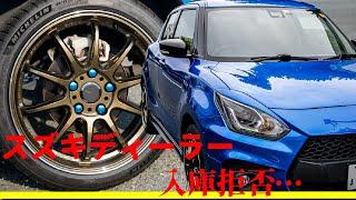 Can WORK EMOTION ZR10 rim pass the inspection in Japan