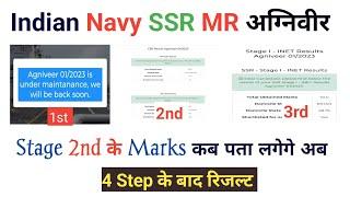 Indian Navy SSR MR Result  Final Stage 2nd के Marks कब पता चलेंगे  Indian Navy Final Result 