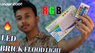 50W RGB LED BRICK LIGHT MULTI COLOR WITH REMOTE  WATER PROOF LED FLOOD LIGHT  UNBOXING  REVIEW 