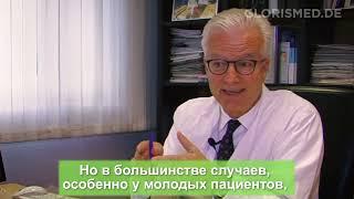 Почему важно лечить Хеликобактер пилори? Мнение из Берлина.