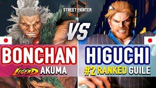 SF6  Bonchan Akuma vs Higuchi #2 Ranked Guile  SF6 High Level Gameplay