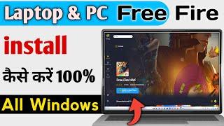 How To Install Free Fire Max In Laptop & PC Free Fire Max Kaise Chalaye Laptop Or Computer Me 2024