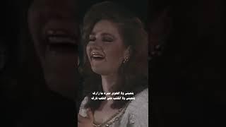 مقطع - أنا بعشقك - الفنانة القديرة ميادة الحيناوي